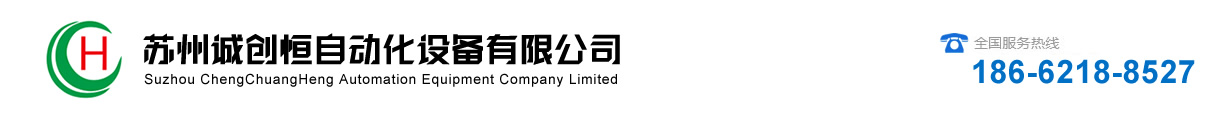 深圳振恒太陽能logo